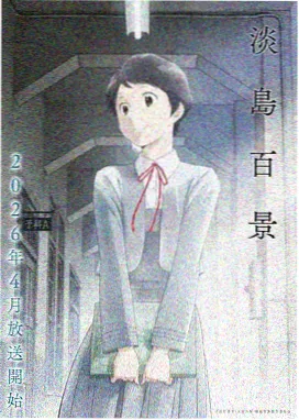 爱发电漫画主角林逸形象展示
